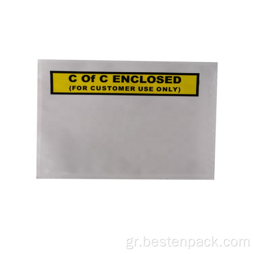 φάκελοι λίστας συσκευασίας με κίτρινο τιμολόγιο - 1000